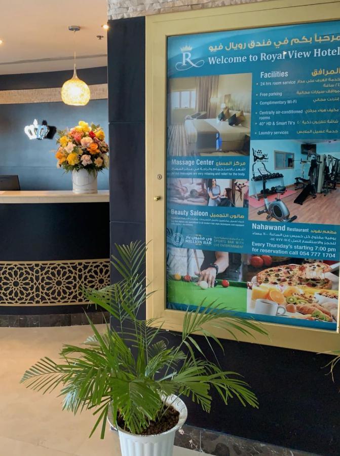 Royal View Hotel Ras al-Khaimah Exteriör bild